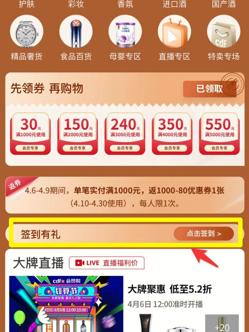 享道出行签到有礼,享道出行司机奖励机制_第1张 享道出行签到有礼,享道出行司机奖励机制_第1张