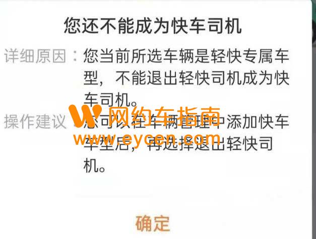 专业代办滴滴解封，专业解封滴滴账号_第1张