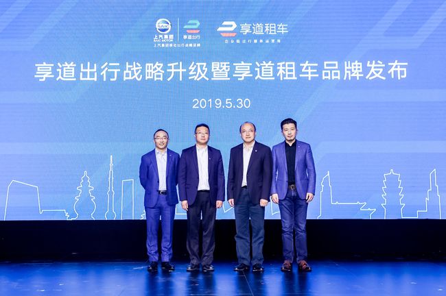 享道出行是不是先付款后付款,享道出行可以下车后付么_第1张 享道出行是不是先付款后付款,享道出行可以下车后付么_第1张