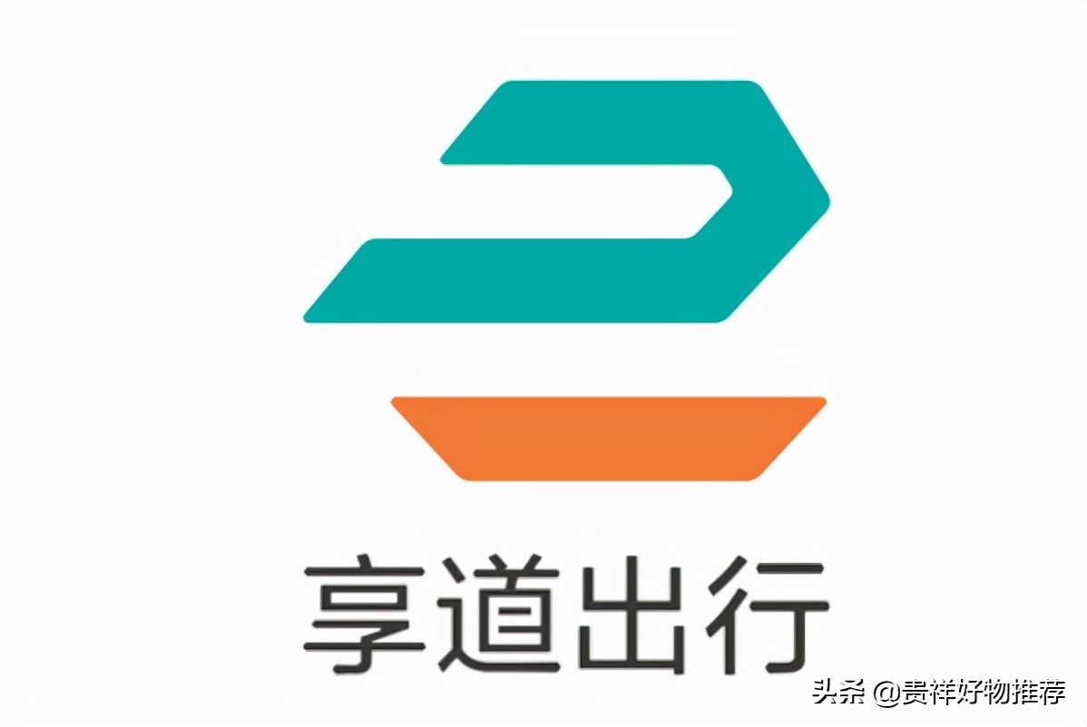 享道出行app系统开发方案,享道出行客户端下载_第1张 享道出行app系统开发方案,享道出行客户端下载_第1张