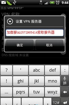 滴滴抢单加速器原理，滴滴抢单加速器原理视频_第1张