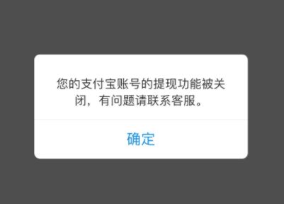 滴滴封停账户15天能解封吗怎么解封，滴滴封号解封_第1张