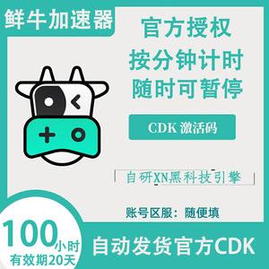 滴滴出车加速器,跑滴滴几点出车最好_第1张 滴滴出车加速器,跑滴滴几点出车最好_第1张