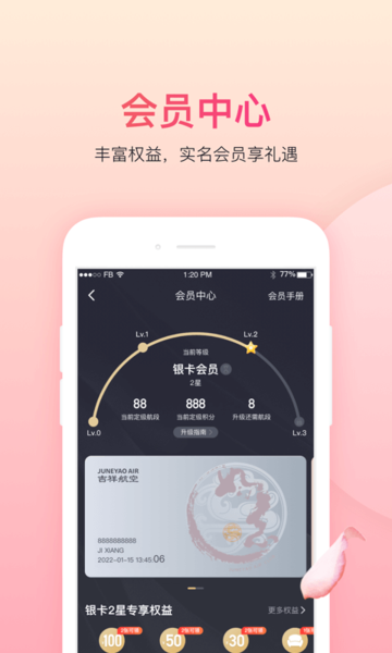 滴滴出车加速器,跑滴滴几点出车最好_第1张 滴滴出车加速器,跑滴滴几点出车最好_第1张