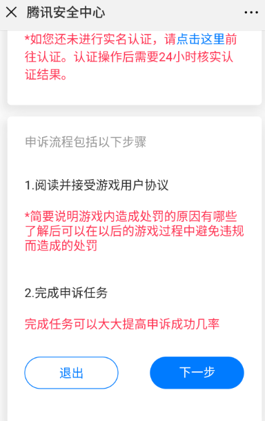 滴滴平台封号怎么申诉解封,滴滴平台封号怎么申诉解封的_第1张 滴滴平台封号怎么申诉解封,滴滴平台封号怎么申诉解封的_第1张