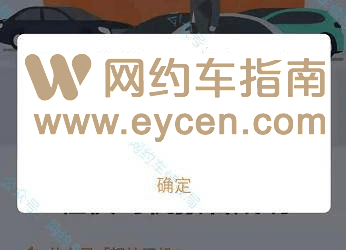 关于滴滴车主二次红灯能解封吗现在还能用吗的信息_第1张 关于滴滴车主二次红灯能解封吗现在还能用吗的信息_第1张