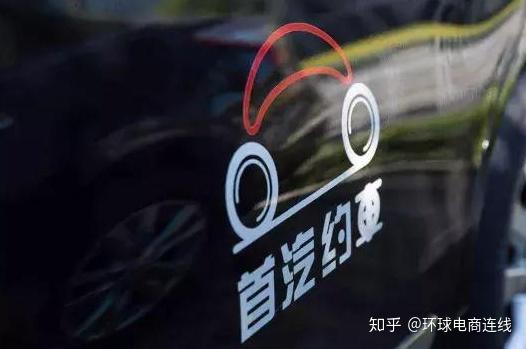 免费滴滴专车加速器,免费滴滴专车加速器下载_第1张 免费滴滴专车加速器,免费滴滴专车加速器下载_第1张