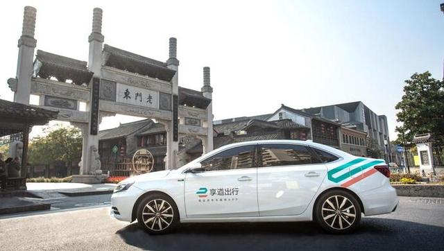 只有享道出行收机场过路费吗,只有享道出行收机场过路费吗是真的吗_第1张 只有享道出行收机场过路费吗,只有享道出行收机场过路费吗是真的吗_第1张