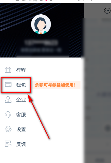 享道出行怎么申请**，享道出行怎么申请新手保护期_第1张