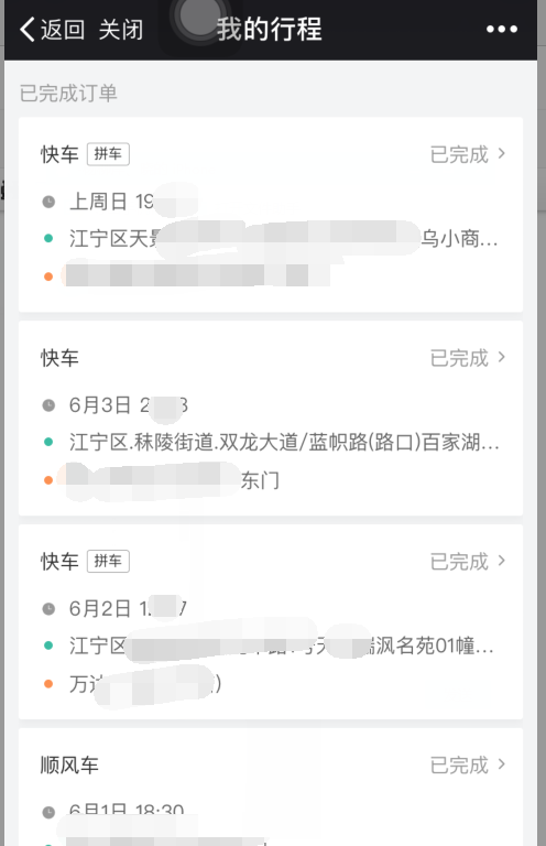 滴滴主动申请离职可解封吗的简单介绍_第1张 滴滴主动申请离职可解封吗的简单介绍_第1张