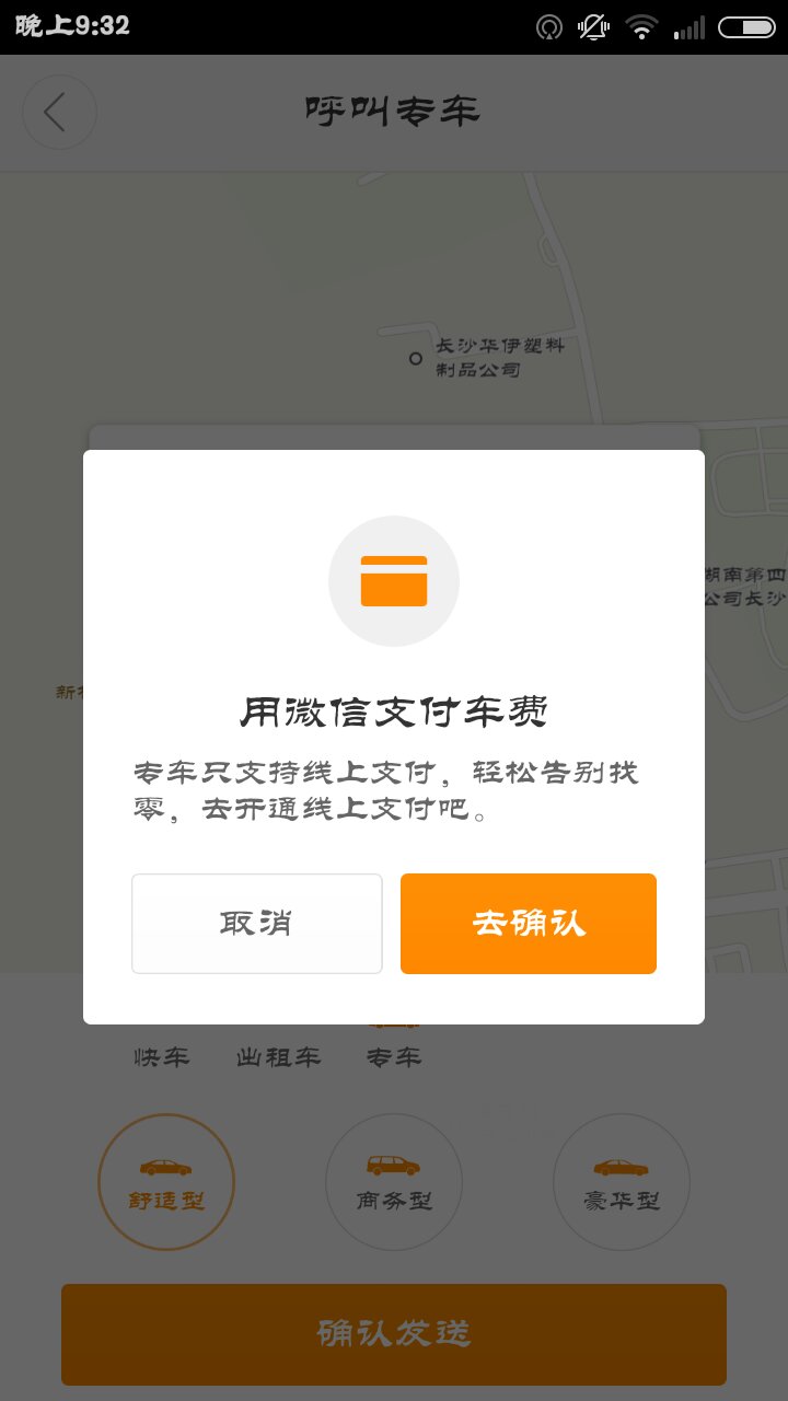 滴滴货运账号冻结后怎么解封微信支付,滴滴货运司机账号被冻结了还能不能解冻_第1张 滴滴货运账号冻结后怎么解封微信支付,滴滴货运司机账号被冻结了还能不能解冻_第1张