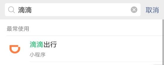 滴滴货运账号冻结后怎么解封微信支付,滴滴货运司机账号被冻结了还能不能解冻_第1张 滴滴货运账号冻结后怎么解封微信支付,滴滴货运司机账号被冻结了还能不能解冻_第1张
