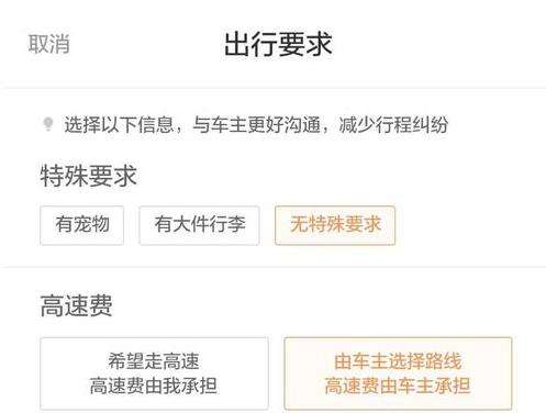 滴滴顺风车号封了怎么办呢怎么解封,滴滴顺风车号封了怎么办呢怎么解封_第1张 滴滴顺风车号封了怎么办呢怎么解封,滴滴顺风车号封了怎么办呢怎么解封_第1张
