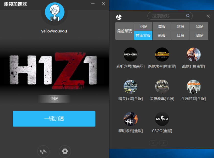 滴滴抢单加速器雷神,雷神加速器专属抢号活动_第1张 滴滴抢单加速器雷神,雷神加速器专属抢号活动_第1张