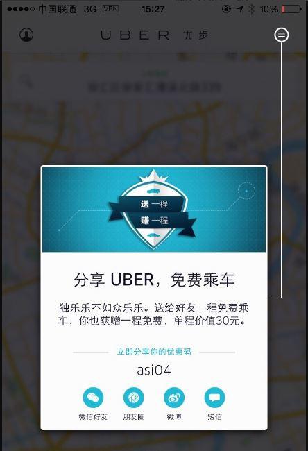 神州专车退款靠谱吗,神州专车帐户余额可退吗_第1张 神州专车退款靠谱吗,神州专车帐户余额可退吗_第1张
