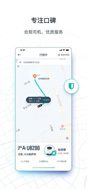 享道出行怎么用券支付,享道出行怎么样_第1张 享道出行怎么用券支付,享道出行怎么样_第1张