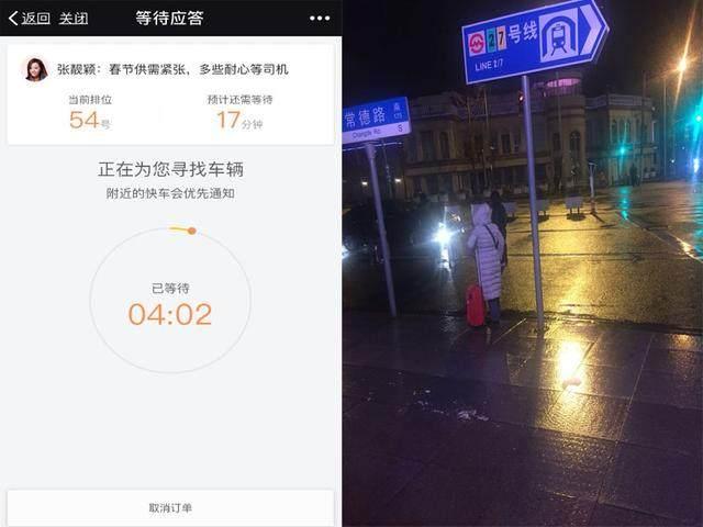 滴滴出租车非本人接单解封，滴滴出租车平台_第1张