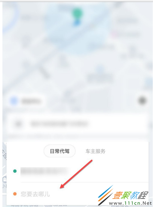 滴滴号解封教程,滴滴车主账号解封教程_第1张 滴滴号解封教程,滴滴车主账号解封教程_第1张