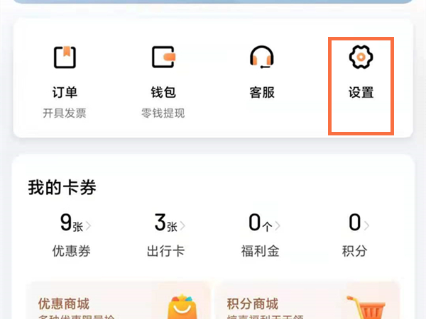 滴滴号解封教程,滴滴车主账号解封教程_第1张 滴滴号解封教程,滴滴车主账号解封教程_第1张