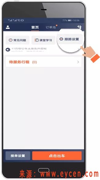 那里可以解封滴滴账号,哪里可以解封滴滴账号_第1张 那里可以解封滴滴账号,哪里可以解封滴滴账号_第1张
