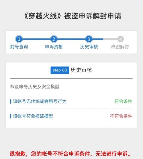 那里可以解封滴滴账号,哪里可以解封滴滴账号_第1张 那里可以解封滴滴账号,哪里可以解封滴滴账号_第1张
