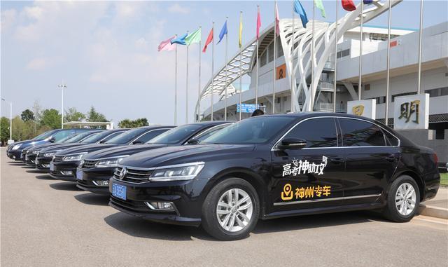 神州专车能带狗吗，神州专车可以接送孩子_第1张