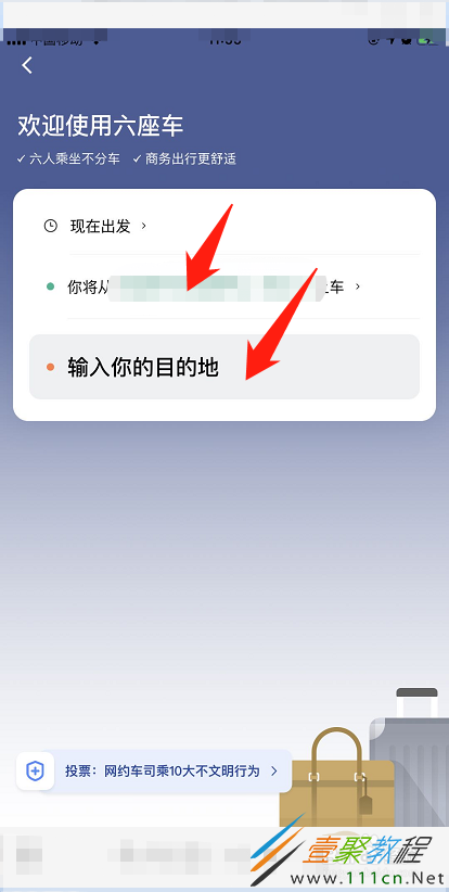 宜昌滴滴快车解封，滴滴货运解封_第1张