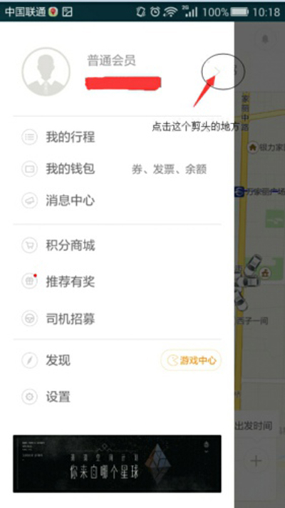 滴滴号给封了怎么解封,滴滴封号了怎么解开_第1张 滴滴号给封了怎么解封,滴滴封号了怎么解开_第1张