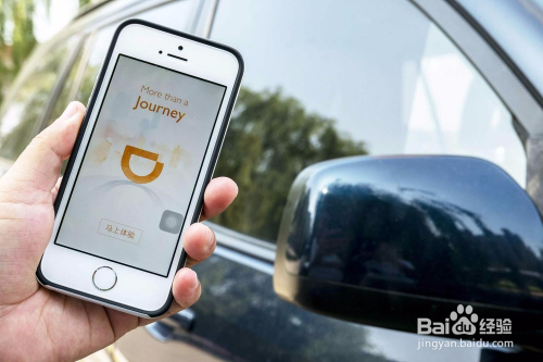 滴滴车型不符解封,滴滴车型不符封30天_第1张 滴滴车型不符解封,滴滴车型不符封30天_第1张