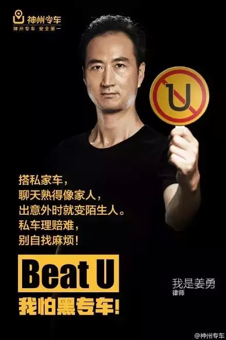 神州专车平台怎么样,神州专车吧 百度贴吧_第1张 神州专车平台怎么样,神州专车吧 百度贴吧_第1张