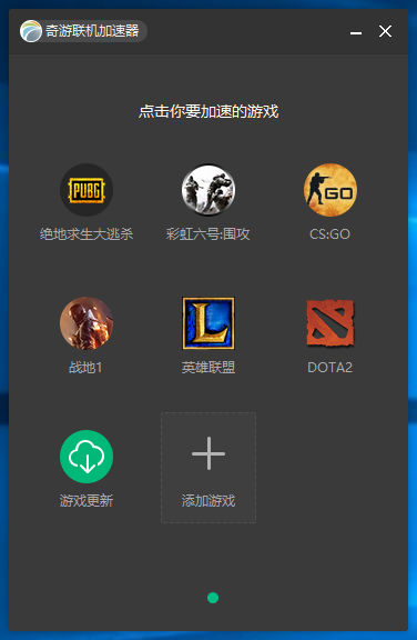 关于滴滴加速器外挂软件下载的信息_第1张 关于滴滴加速器外挂软件下载的信息_第1张