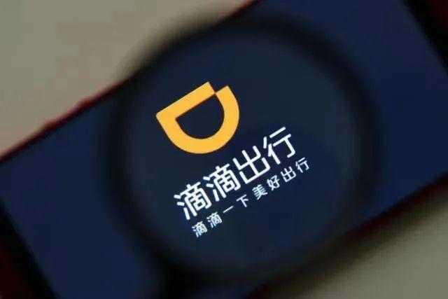 滴滴机场单静默解封，滴滴怎么解除机场限行_第1张