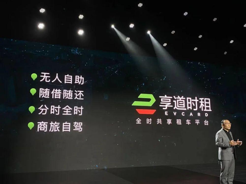 享道出行与享道特惠区别,享道出行特惠和享道出行区别_第1张 享道出行与享道特惠区别,享道出行特惠和享道出行区别_第1张