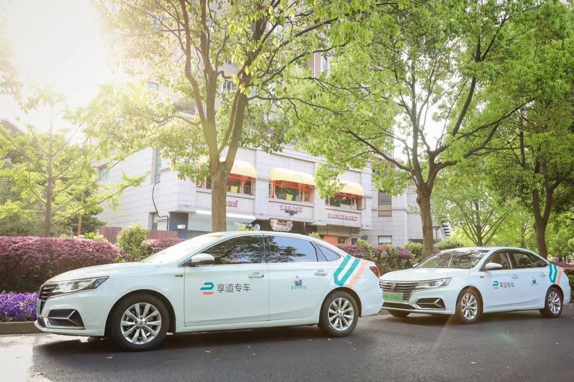 享道出行司机加盟条件杭州，杭州享道出行司机收入怎么样_第1张