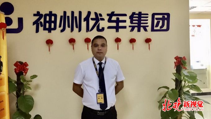 神州专车司机好吗,神州专车电话人工服务_第1张 神州专车司机好吗,神州专车电话人工服务_第1张