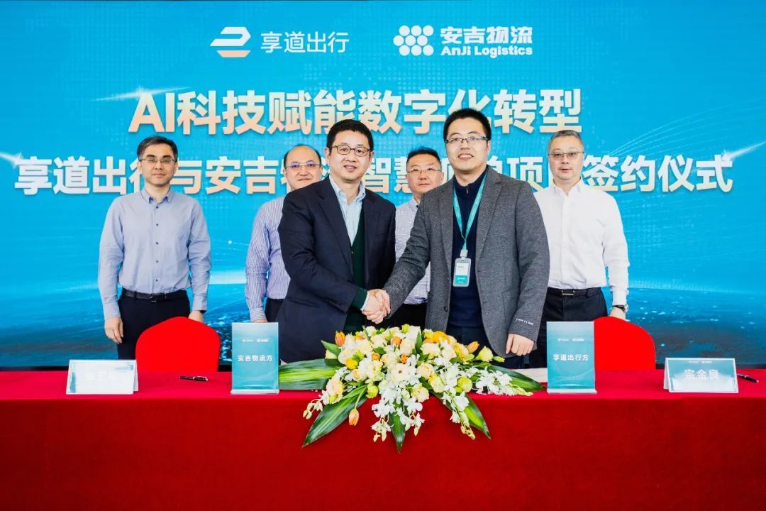 昆山享道出行司机服务中心是做什么的,昆山享道专车在哪里加盟_第1张 昆山享道出行司机服务中心是做什么的,昆山享道专车在哪里加盟_第1张