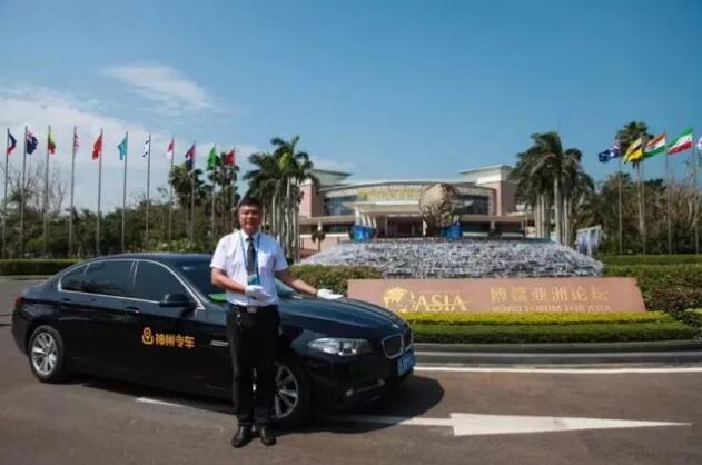 神州专车的客服电话，神州专车客服电话人工服务热线是多少_第1张