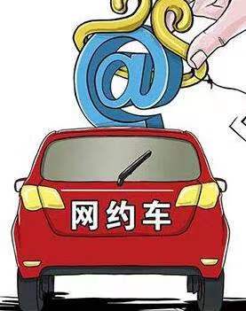 关于滴滴快车车主账号封号怎么解封的信息_第1张 关于滴滴快车车主账号封号怎么解封的信息_第1张