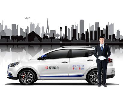 郑州享道出行网约车,郑州享道出行租赁公司_第1张 郑州享道出行网约车,郑州享道出行租赁公司_第1张