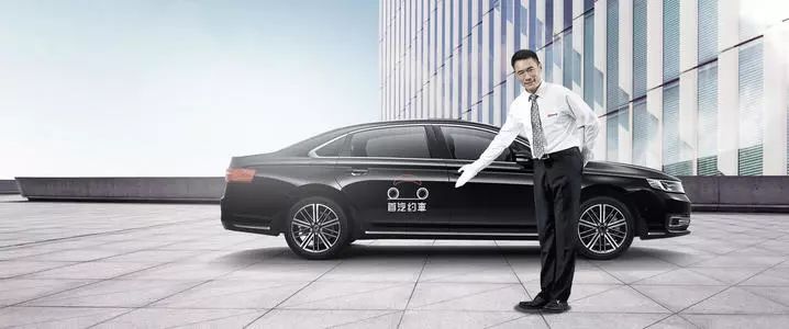 享道出行和快车区别,享道出行比滴滴贵_第1张 享道出行和快车区别,享道出行比滴滴贵_第1张