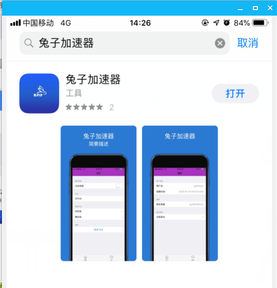 滴滴出租车抢单加速器苹果版,滴滴出租车司机抢单加速器_第1张 滴滴出租车抢单加速器苹果版,滴滴出租车司机抢单加速器_第1张