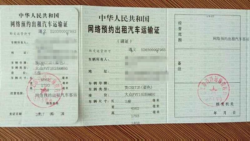 滴滴出租车非本人接单申请解封保证书怎么写，滴滴出租车司机被永久封禁,有什么办法可以解封?_第1张