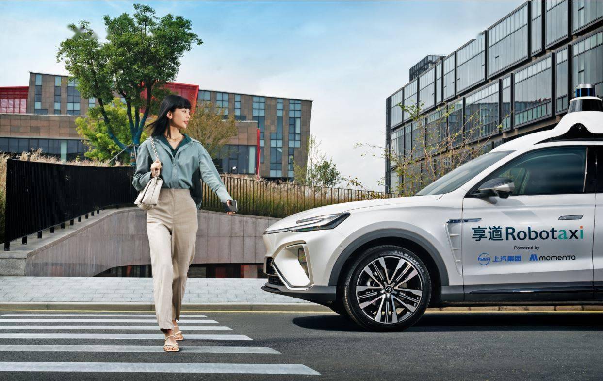 上海应聘上汽享道出行的简单介绍_第1张