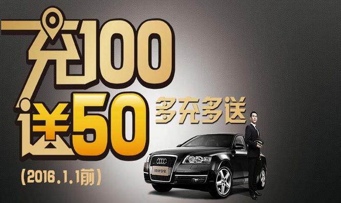 神州专车年限要求，神州专车对车有什么要求_第1张