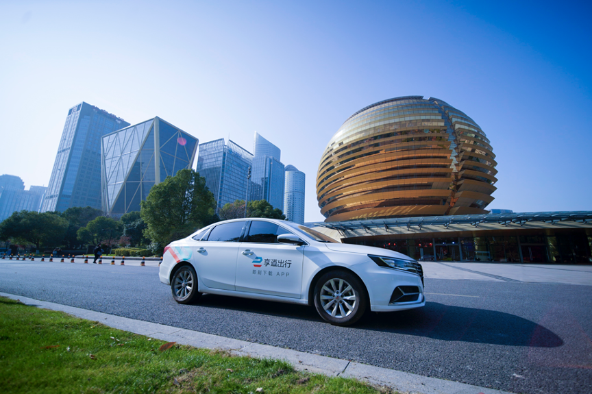 南京享道出行单子多不多，南京享道出行司机加盟条件_第1张