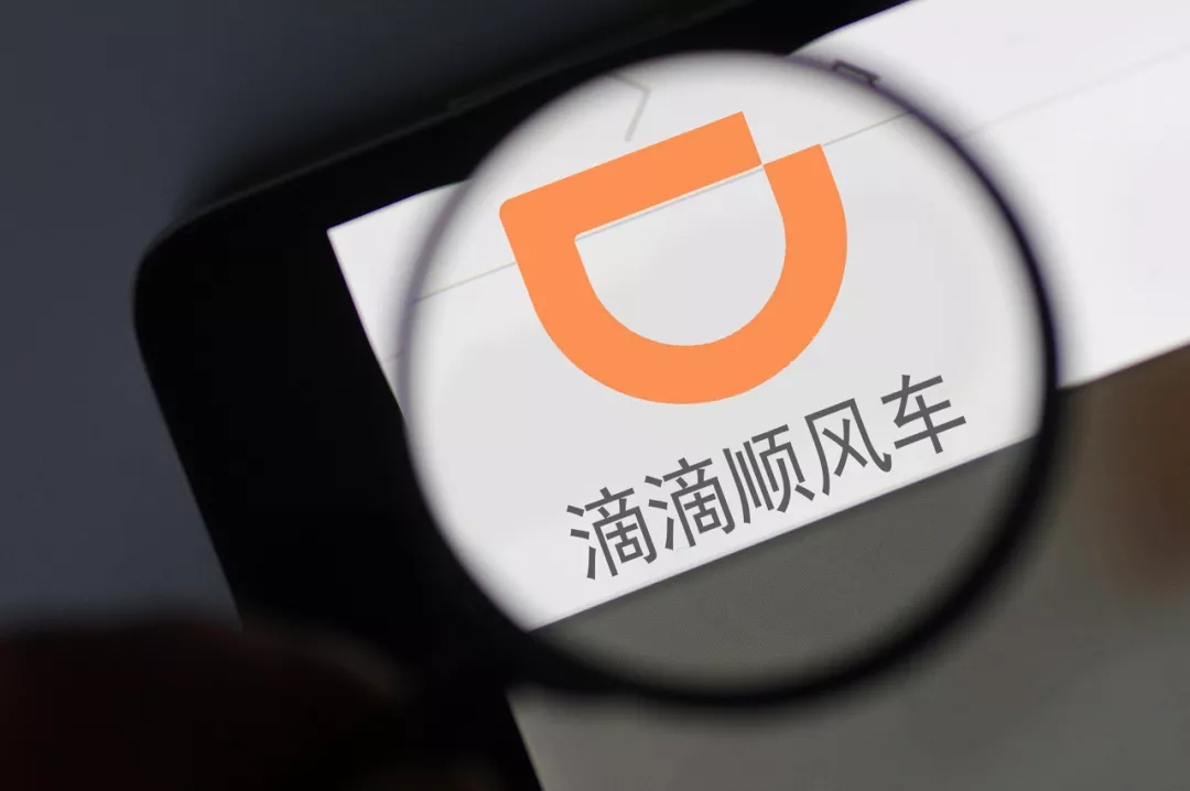 终于知道滴滴顺风车解封时间，滴滴顺风车封禁多久_第1张