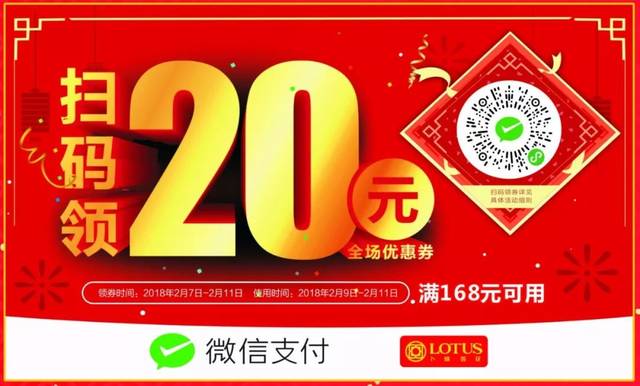 扫码享道出行领券安全吗，扫码享道出行领券安全吗_第1张