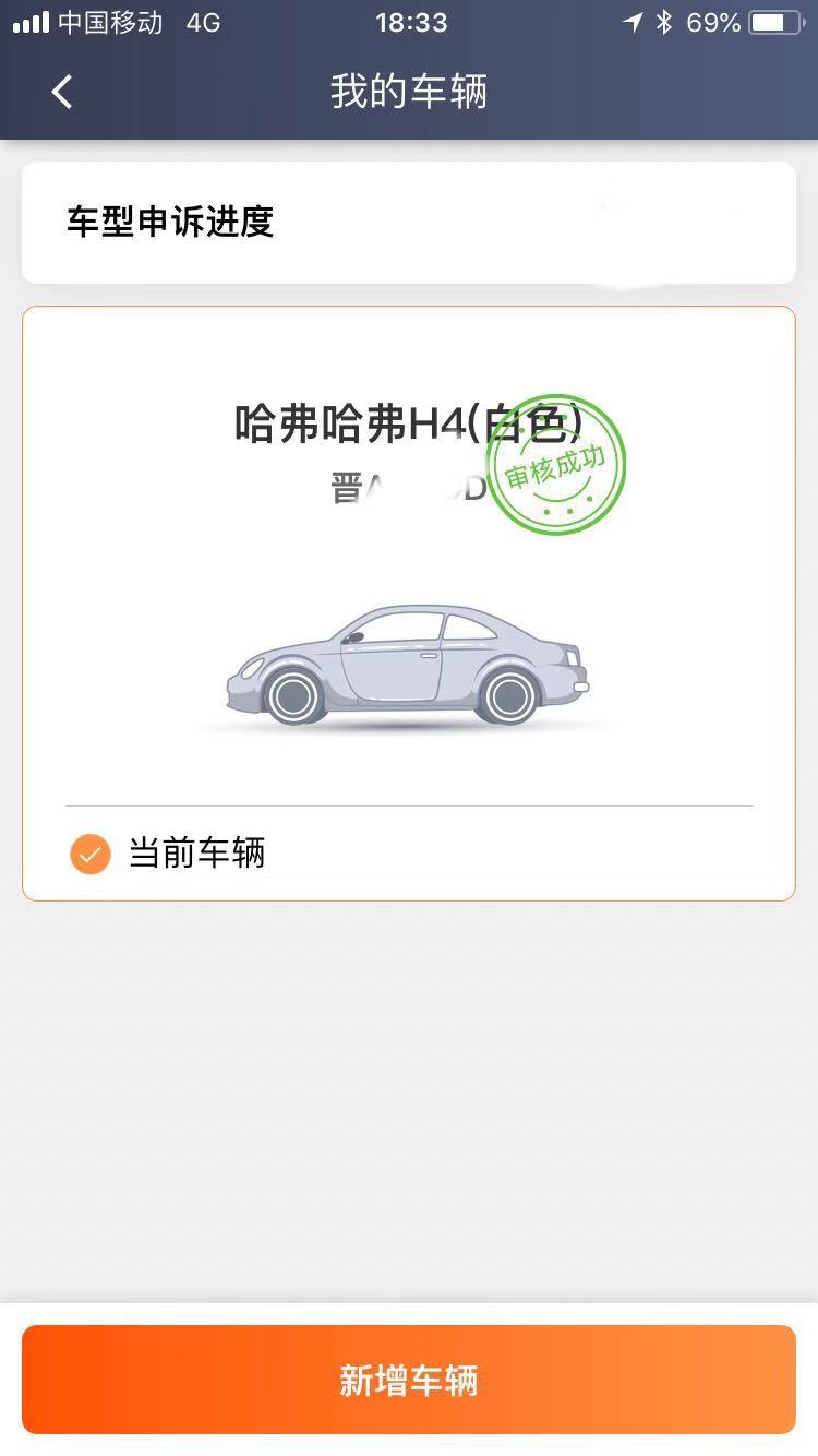 滴滴车主圈怎么解封，滴滴车主永久停止服务怎样解封_第1张
