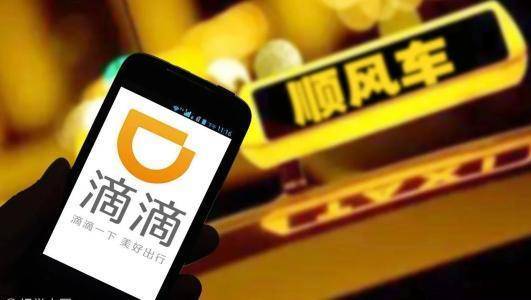 小洛解封滴滴，滴滴客服24小时人工客服_第1张