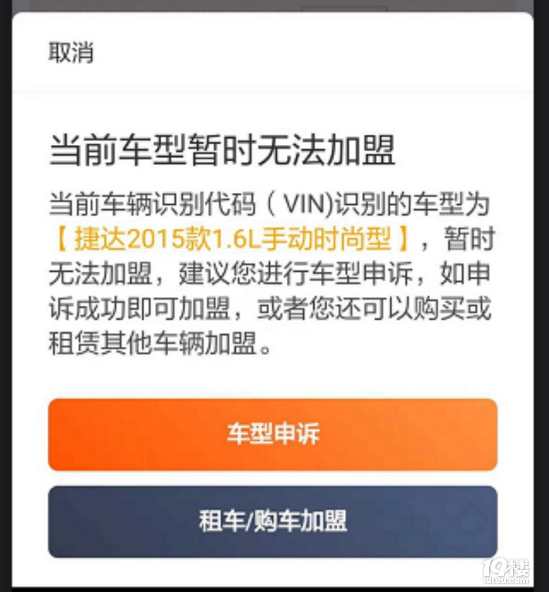 滴滴无法解封，滴滴平台有解封成功的吗_第1张
